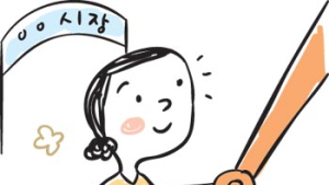 전통시장 시설 개선,상인 부담 줄어든다