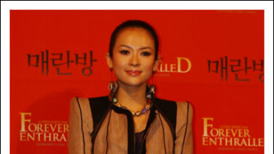 장쯔이가 사기치고 남의 남편 가로채?