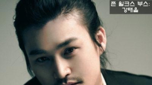 [인턴기자 떴다-유망주 인터뷰] (1) 강태을 “조니 뎁이 내 롤모델”
