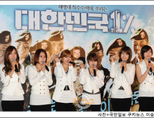 [쿠키 포토] 티아라 “응원 왔어요~”