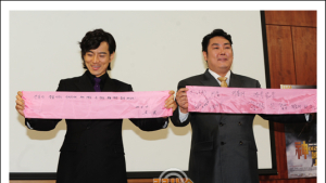 [쿠키 포토] 송일국, 조진웅 ‘두 남자의 소원’