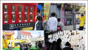 [쿠키 포토] 전주는 지금 ‘축제중~’