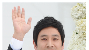 [쿠키 포토] 이선균 “너무 축하한다~”