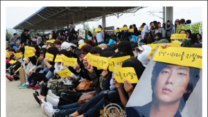 [쿠키 포토] 이준기 팬들 “항상 이자리를 지킬께”