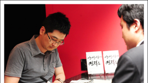 [쿠키 포토] 달변가 탁현민, 사인은 침착하게