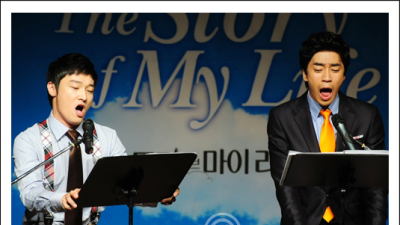 [쿠키 포토] 신성록, 이창용 ‘입 크기’ 대결?