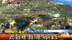 여보 빨리와~ 뚜뚜뚜 연평도 주민 전화통화 '긴박'