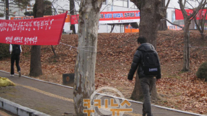청주대, 용역 동원 ‘농성장 철거’ 물의
