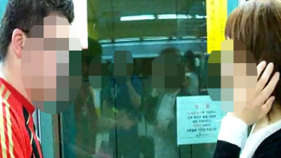 [동영상] 백인男, 지하철서 한국女에 성희롱… 동영상 파문 확산