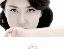 김완선이 달라졌다…‘붉은 입술’로 강렬 카리스마 발산