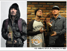 타이거 JK-가리온, 힙합·알앤비 시상식 ‘리드머 어워드’서 수상