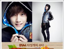 신예 남성 5인조 ‘B1A4’ 리더 진영 “엠블랙 이준과 쏙 닮았네”