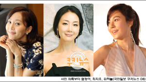 ‘1박2일’에 ★이 쏟아진다…최지우·김하늘·염정아 등 여배우 6인 확정