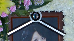 [송지선 자살] 제주도에서 올라온 父, 영정 보자마자 ‘통곡’