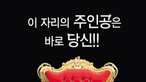 롯데시네마 “35세 이상 여자 모여라”…‘여왕들의 만찬’ 준비