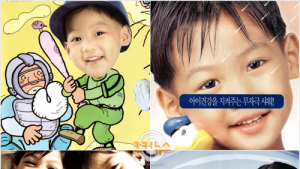 ‘보이프렌드’ 쌍둥이 영민·광민, 알고 보니 ‘왕년의 CF 스타’
