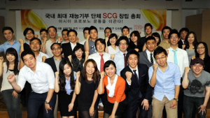 SCG 창립총회