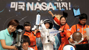 두산동아 NASA체험 중학생 응모