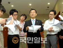 부산저축은행 신안리조트사업 의혹 브리핑