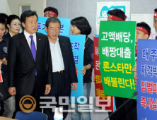 피켓 시위하는 은행 노조원들