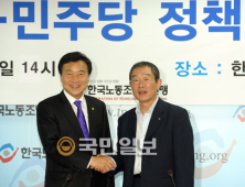 손학규 대표 - 이용득 위원장 악수