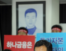 모두 발언하는 손학규 대표