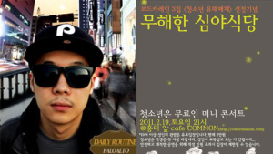 [Ki-Z talk] 기계적인 심의제도, 음악은 생명력을 잃는다