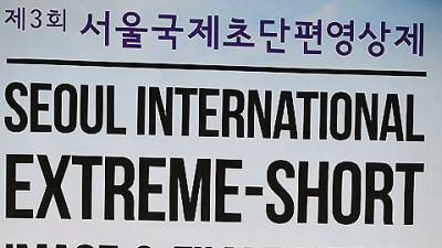 오광록-호란-박성광 “우리가 만든 초단편 영화는…”
