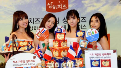 매일유업 상하치즈 브랜드 캠페인