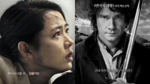 ‘타워’ 불 붙었다…‘호빗’ 4위에서 ‘쩔쩔’