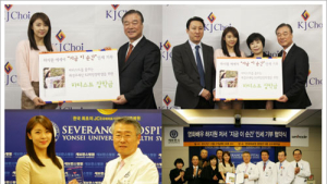 하지원, 에세이집 인세 전액 기부