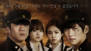 스피드 ‘잇츠오버’ 드라마버전, 15세 판정