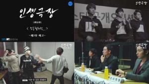 팬텀, ‘조용필처럼’ 티저 까메오 화려…“뭐 이런 사람들이”