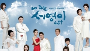 얼굴 없는 가수 코드, ‘내 딸 서영이’ OST 참여