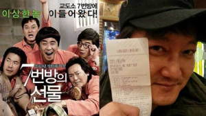 ‘7번방의 선물’ 정만식 “개봉 첫날 극장서 관객과 같이 울어”