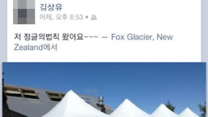 [단독] 박보영 소속사 대표, ‘정글의 법칙’ 디스… “리얼다큐? 호텔에서 밤새 맥주”
