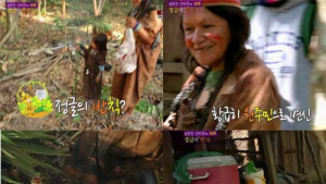 ‘정글’ 논란에 KBS ‘정글의 반칙’ 화제…‘아마존 관광 체험’?