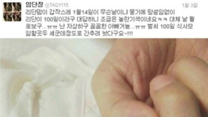 ‘정글의 법칙’ 정석원 “손가락 다 걸고…조작 아니다”