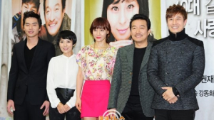 정우성·하정우·강수지…‘일말의 순정’ 배역 이름 ‘눈길’