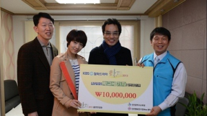 ‘학교 2013’ 배우들, 청소년 상담 기관에 출연료 천만원 쾌척
