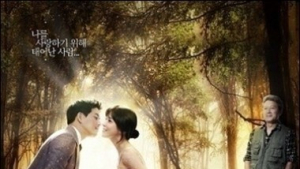 ‘내 딸 서영이’ 자체최고 시청률로 종영…해피엔딩 그려