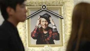 고 임윤택 아내 “날 사칭해 납골당에 장난을…”