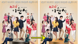 ‘최고다 이순신’, 포스터 어떻게 바뀌었나…100원짜리 동전 삭제