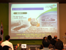 김문수 지사-오제세 의원, 12주 동안 ‘로하스 스킨십’
