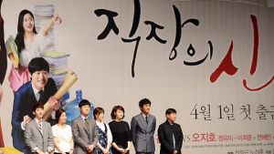 ‘직장의 신’, 김혜수표 직장 히어로…드라마판 ‘홍반장’