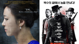 75분 ‘공정사회’ VS 165분 ‘장고’, 하지만 체감 길이는…