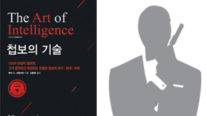 “북 외교관은 야동으로 포섭” CIA 요원 폭로