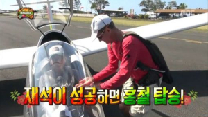 ‘무한도전’, 시청률 소폭 하락 불구 토요예능 1위
