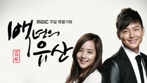 장희영, ‘백년의 유산’ OST 음원 발표
