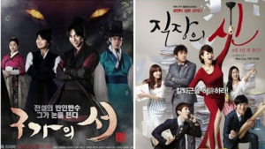‘구가의 서’·‘장옥정’, 이승기·김태희 등장…진검 승부 예고